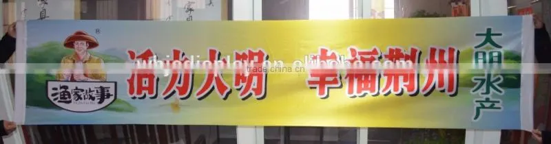 polyester fabric banner custom advertising banner huge banner big banner large banner