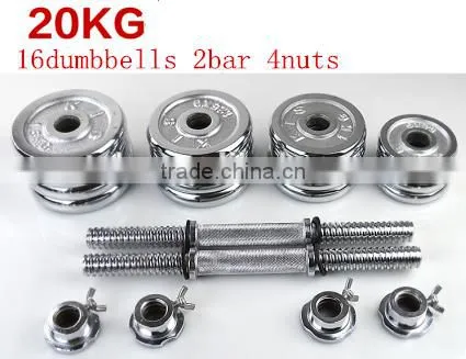 1.25lb 5lb 10lb 20lb 50lb electrolating Dumbbell/Adjustable dumbbell