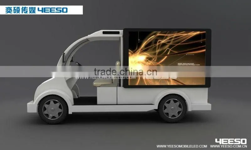 Mobile light box, LED scooter, mini Van manufacturer