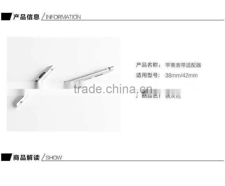 wholesale high quality adaptor for apple watch