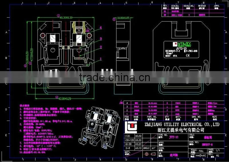 10mm2 wire size steel screw terminal blocks with UL ROHS VDE