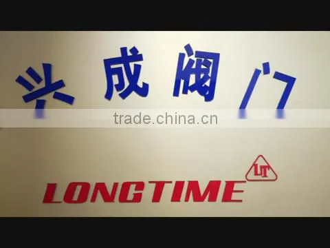 Cixi Xingcheng Gas Tackles Co., Ltd. company overview - view 1