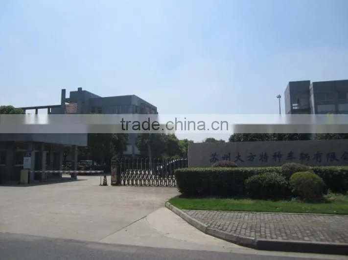 Suzhou Dafang Special Vehicle Co., Ltd. company overview - view 2