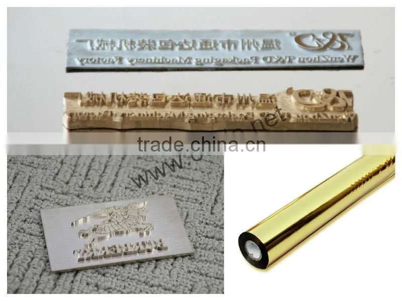 GP-300 flat gilding press machine