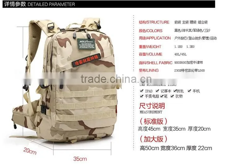 High Quality Snow Camo Outdoor Backpack Tactical Military Backpack