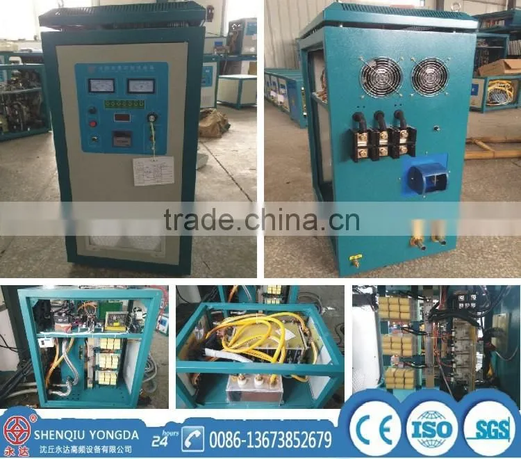 igbt full solid state high frequency induction heating