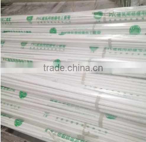 Hotsale DN16,20,25,32mm pvc electrical pipe