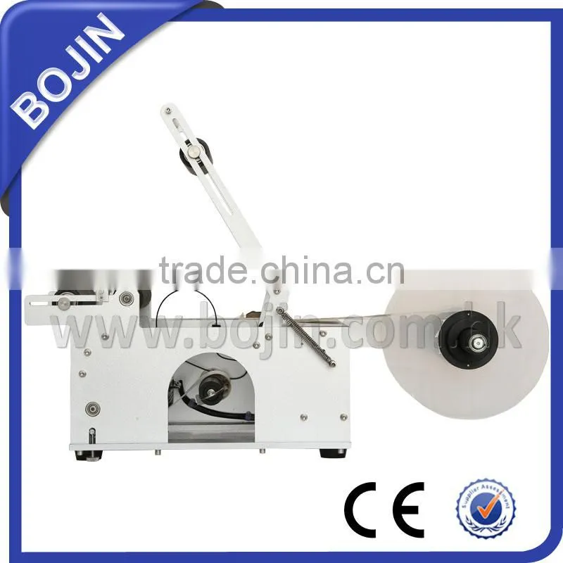 wrap labeling machine