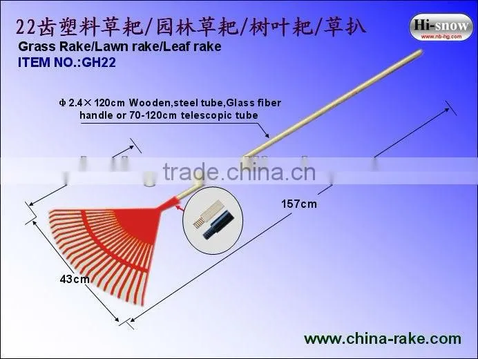 22 teeth long handle plastic garden rake (GH22)