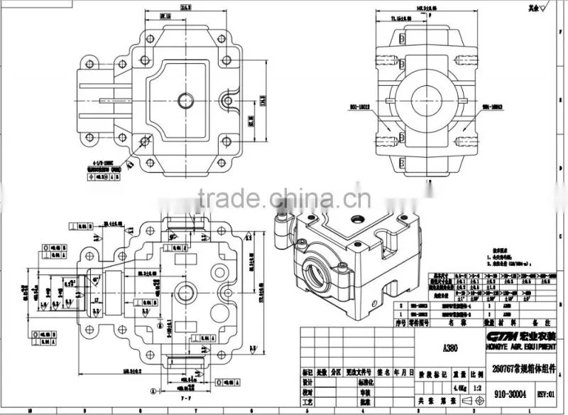 A380 Aluminum gearbox for grain storage