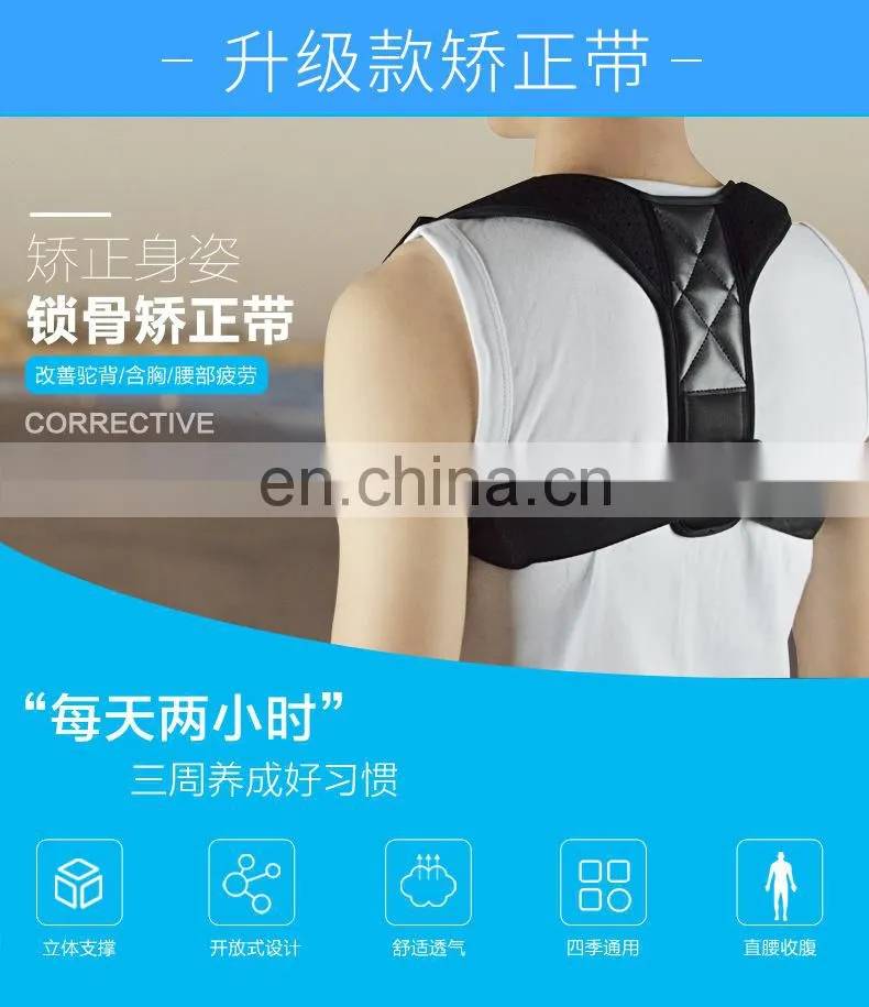 Neoprene Lower Back Brace Posture Corrector Clavicle Support,Posture Support ,Shoulder Back Brace #BZ-008