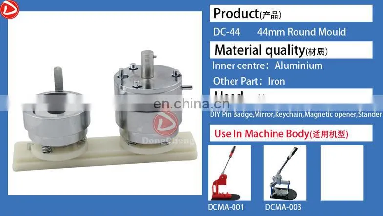 44mm Badge moulds, round Button Press Machine Die