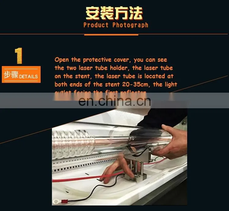 Best price 100W 120W sp laser Co2 laser tube 1450mm length famous factory agents