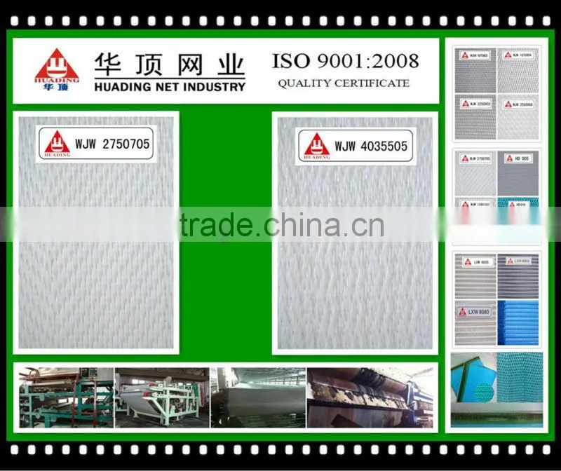 sludge dewatering machine