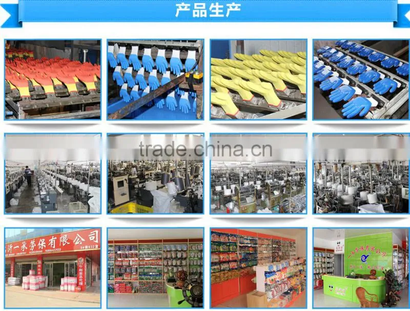 high quality orange latex coated glove working cotton glove rubber safety glove