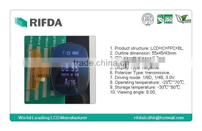 Smart phone lcd screen