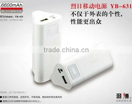 YB631, Yoobao 6600mah Mobile Power, Portable power bank