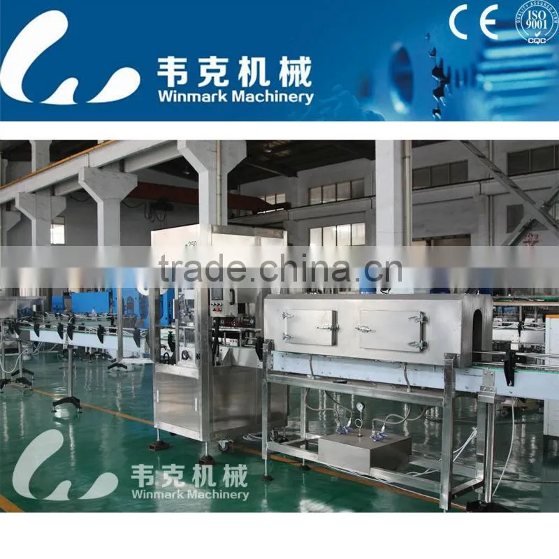 bottle label making machine