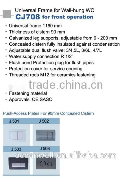 Concealed in wall cistern with dual flush for wall hung toilet with mechanical flushing