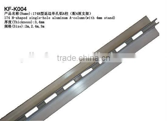 Metal slotted strut upright,slatwall display accessories/AA column