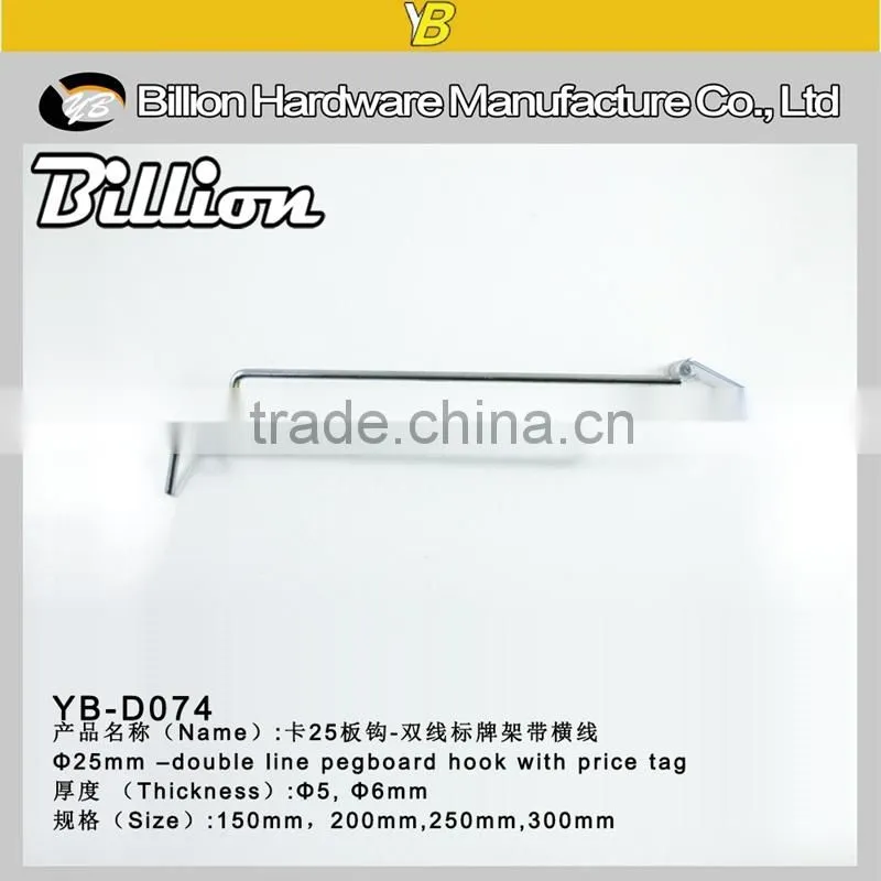 supermarket shelf large pegboard hook double wire hanger hook retail display ook chrome-plated cardboard hook
