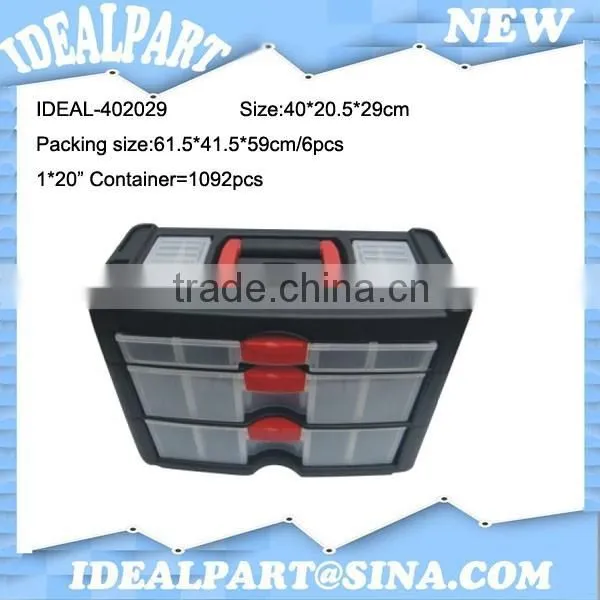 Four layer portable storage container