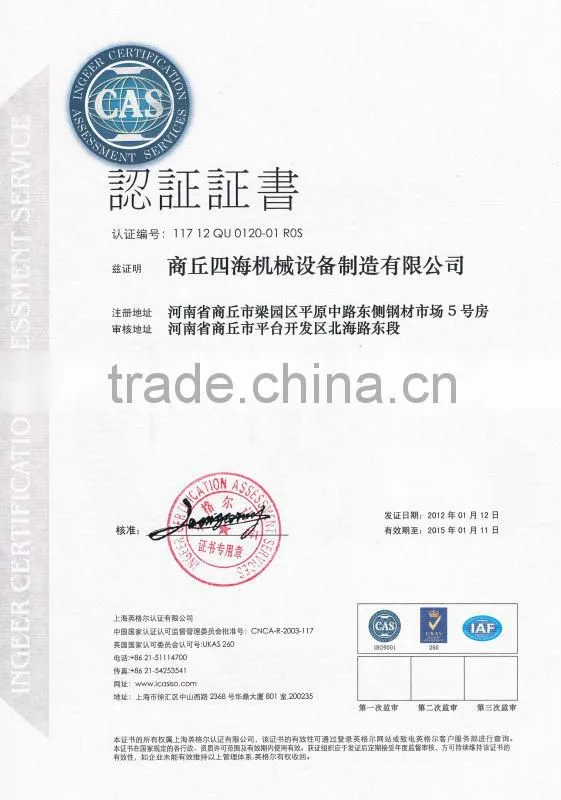 Best quality equipment waste tyre pyrolysis plant