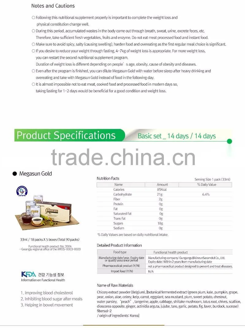 Diet Program14day Hot Sale Health Food Weight Lose Enzyme Drink Diet Drink