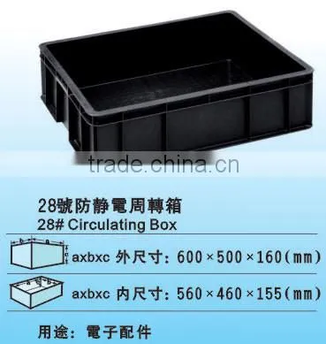 Dongguan Supplier Customized ESD Antistatic Plastic Boxes