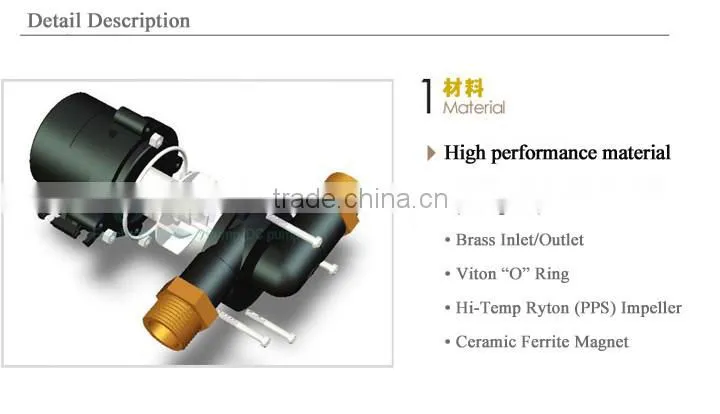 12V DC brushless SWH hot heat system pump