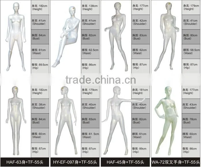 Wholesale clothing showroom design female display mannequin