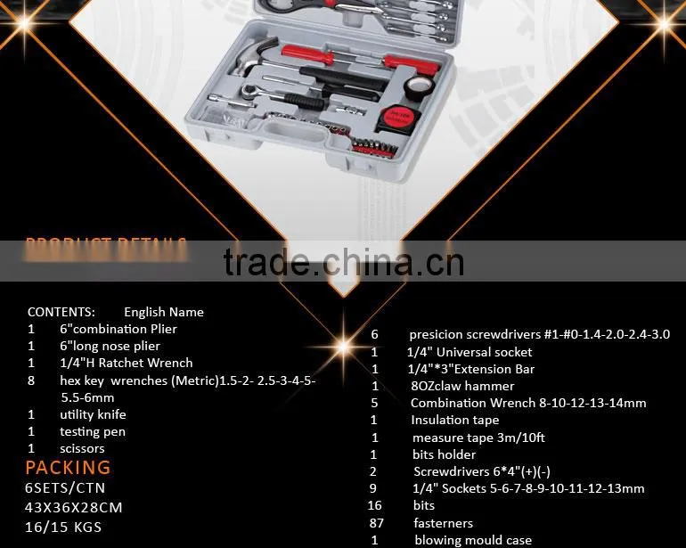 150Pcs Professional Home Use Combined Hand Tool Kit Set
