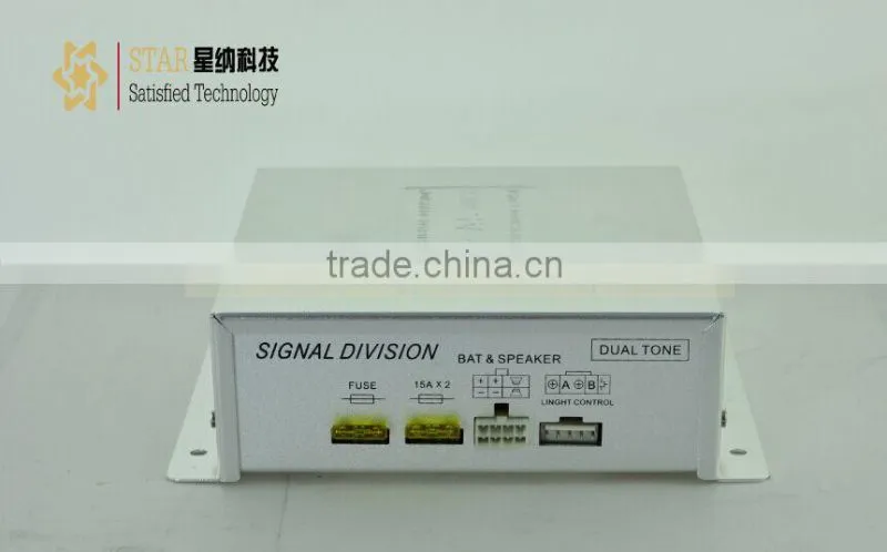 High power silver 12V IP 67 car siren amplifier 200W car alarm