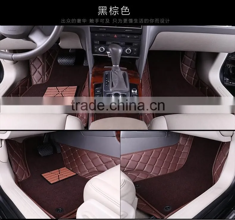2016 new design carpet car floor mat from China supplier
