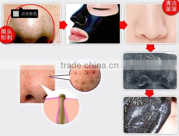 Pilaten Deep Cleansing Purifying Peel Off Black Facial Mask