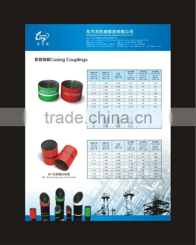 Hot sales API 5CT 4 1/2"-20" LC/SC OCTG casing collar