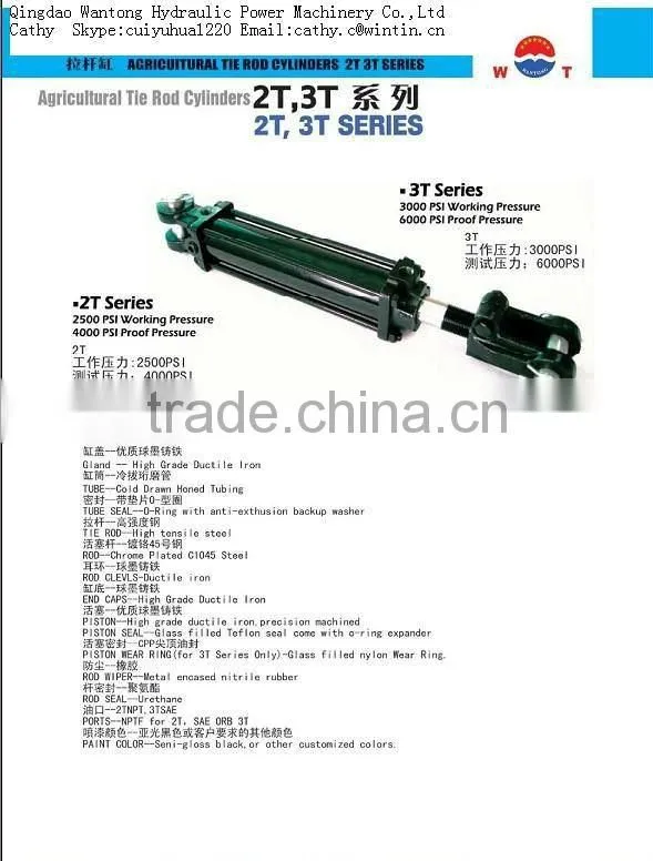 Tie rod hydraulic cylinder used for agricuitural machine