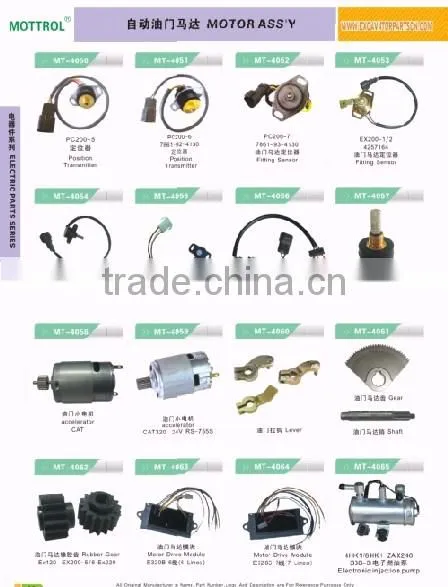 PC120-5 throttle motor / stepper motor spring assy