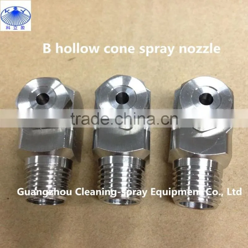 B 1/4 whirl jet spray nozzle