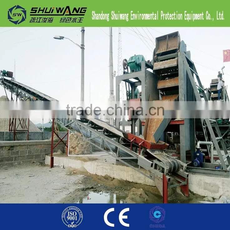 80-900 ton/hour bucket sea sand washing machine sale