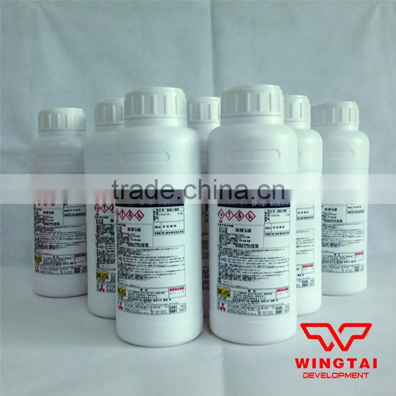 Japan SANSAIKAKO Printing cylinder Ink Cleaner