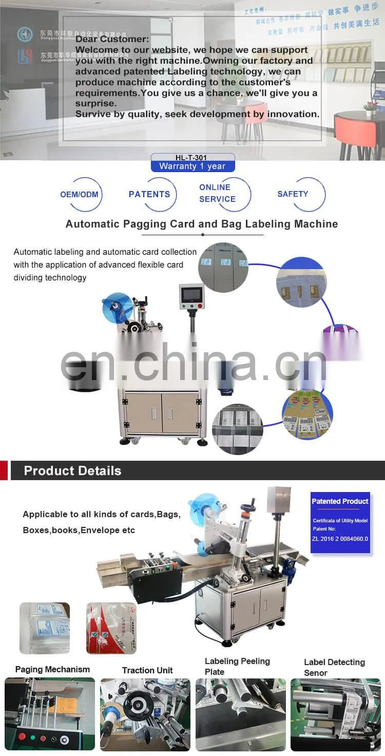 Cards Hangtag Plastic Film Flat Surface Automatic Labeling Machine Food Bag Label Applicator