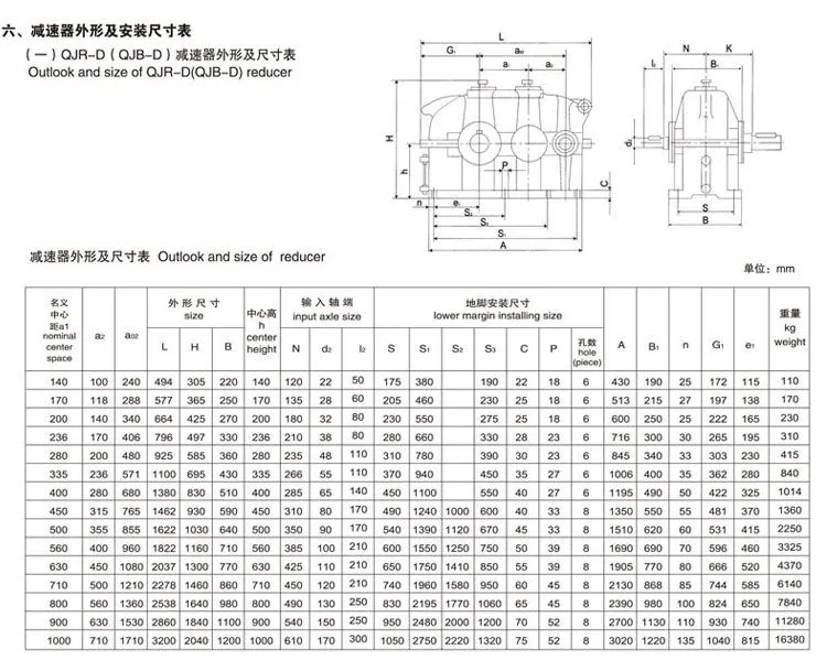 qjr-d560.jpg