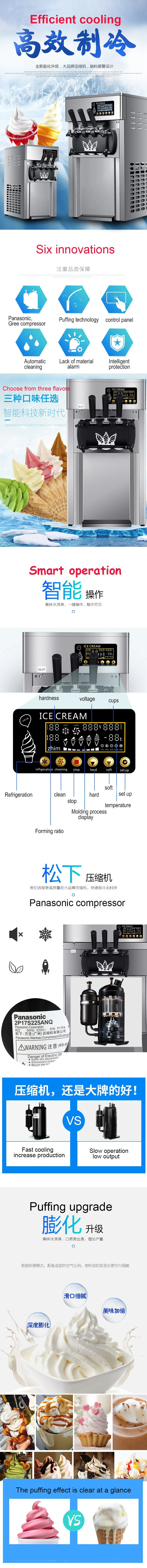 ice cream 7.jpg.webp