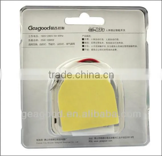 infrared sensor switch for wardrobe