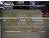Dongguan Antai Textile Firm company overview - view 2