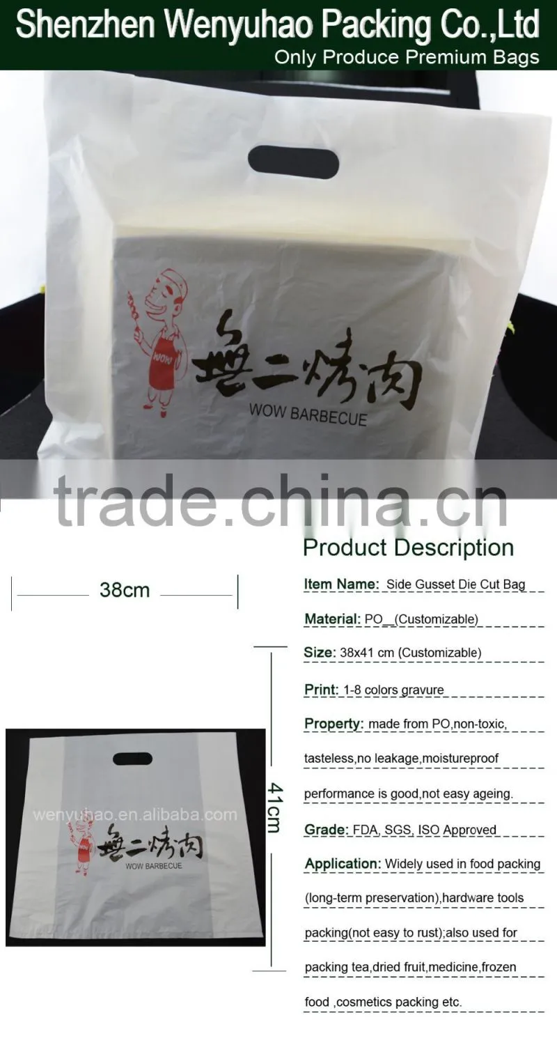Custom Printed Side Gusseted Poly Bag / HDPE side gusseted bag