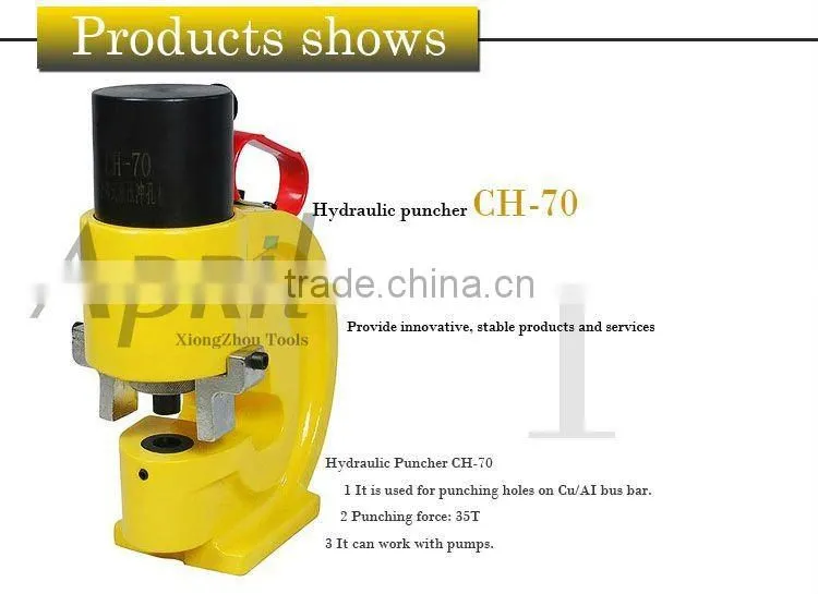 35T output force hydraulic hole puncher with 110mm throat depth for angle-steel and bus bar punching CH-70