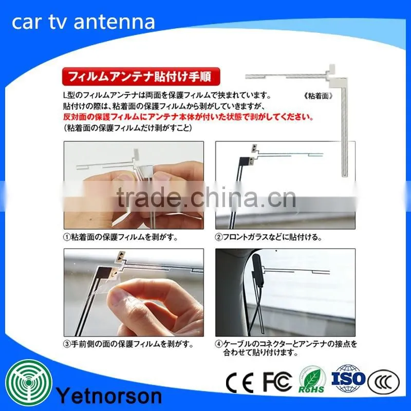 Factory supply best car tv antenna film gps tv combo adhesive antenna for ISDB channel
