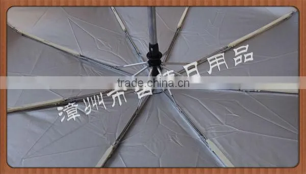 FAUV-21B auto open and close uv protection umbrella